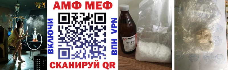 Amphetamine Premium Любим