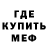 МЕТАДОН VHQ Mika Videlets