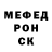 Метамфетамин кристалл Wii ChAn