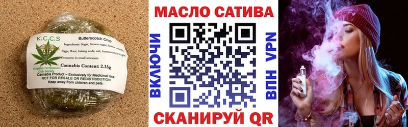 Cannafood марихуана  даркнет наркотические препараты  Любим 