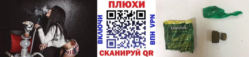 Гашиш Cannabis  купить наркотик  Любим 