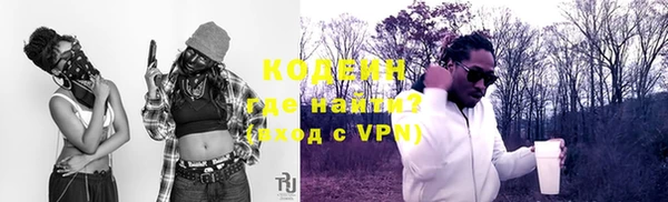 прущие грибы Волоколамск