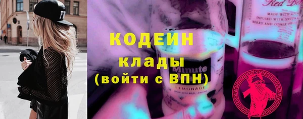 меф VHQ Володарск