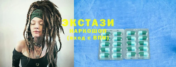 прущие грибы Волоколамск