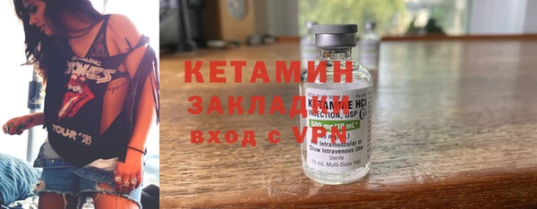 меф VHQ Володарск