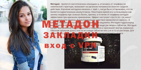 меф VHQ Володарск