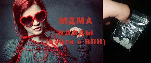 эйфоретик Волосово
