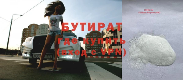 меф VHQ Володарск