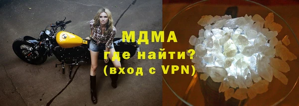 меф VHQ Володарск