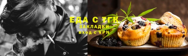 эйфоретик Волосово