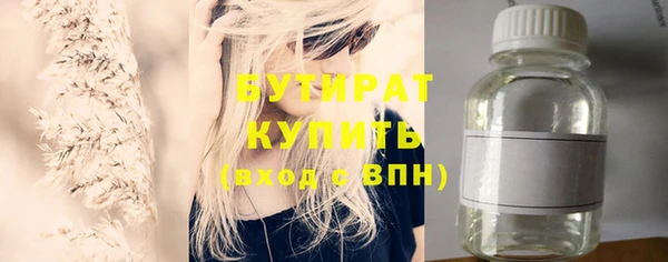 эйфоретик Волосово