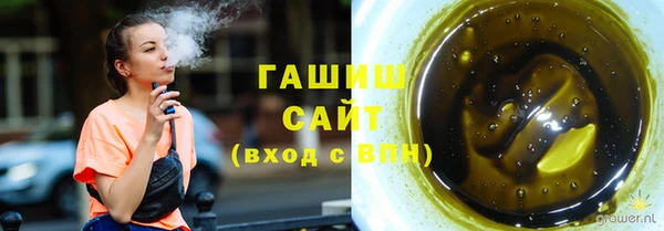 прущие грибы Волоколамск