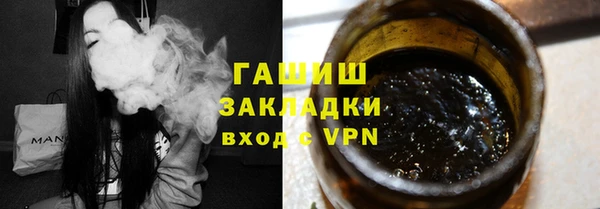 эйфоретик Волосово
