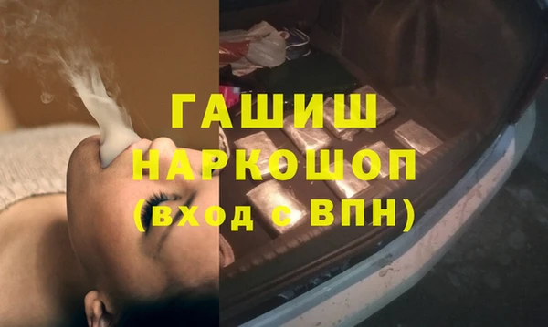 прущие грибы Волоколамск