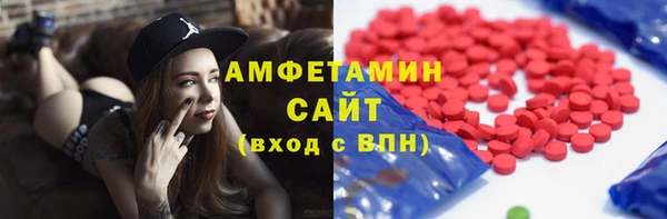 эйфоретик Волосово