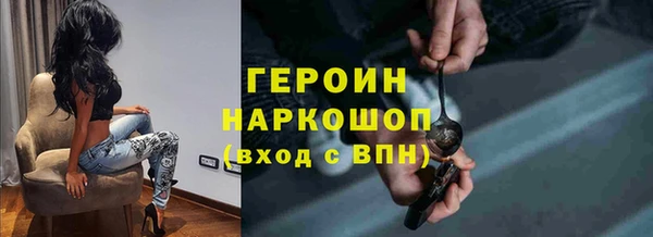 эйфоретик Волосово