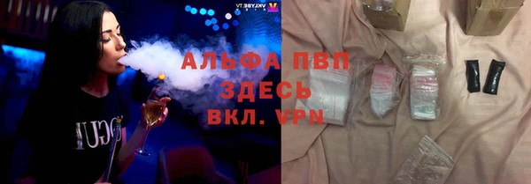 меф VHQ Володарск