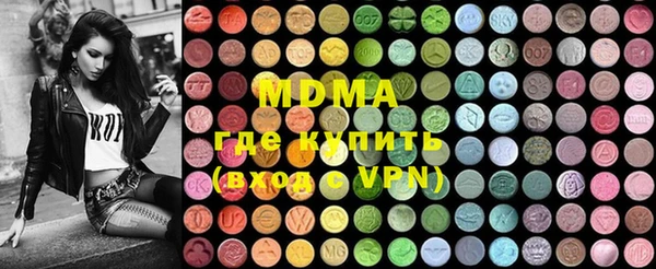 меф VHQ Володарск