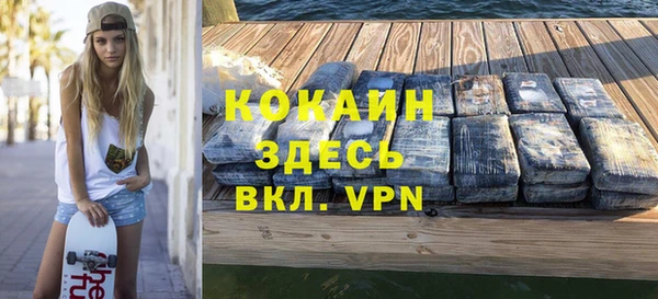 меф VHQ Володарск