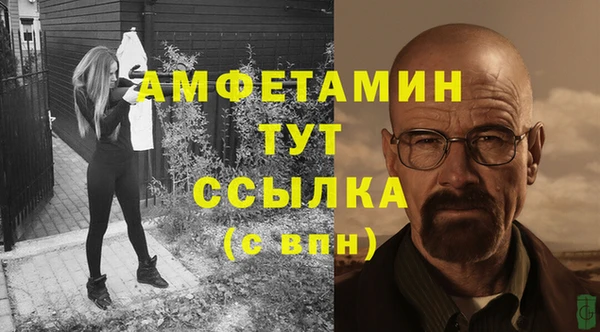 эйфоретик Волосово