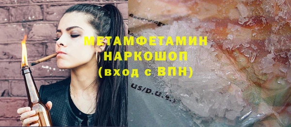 меф VHQ Володарск
