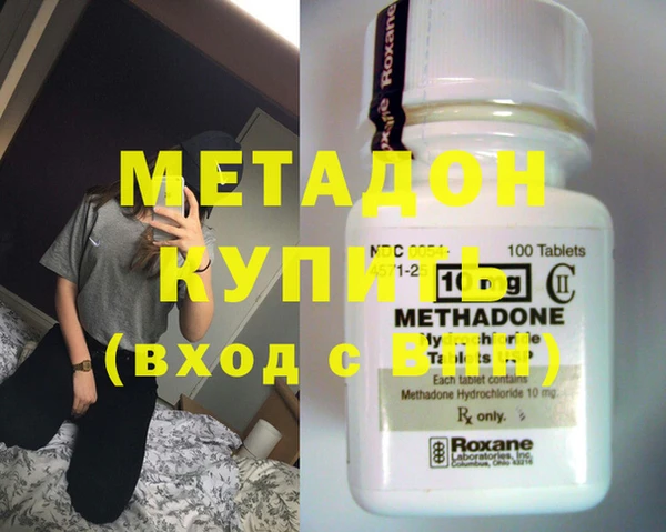 эйфоретик Волосово
