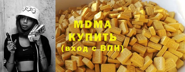 эйфоретик Волосово