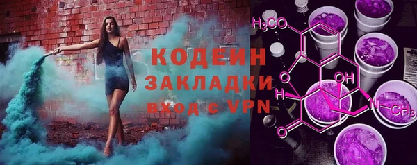 меф VHQ Володарск
