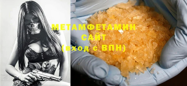 меф VHQ Володарск