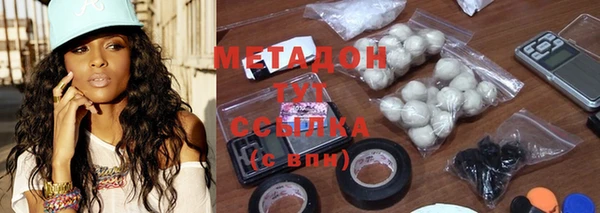эйфоретик Волосово