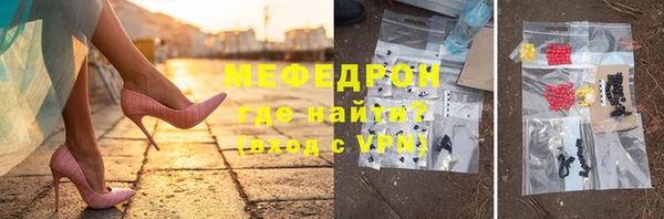 прущие грибы Волоколамск