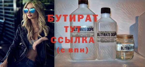 меф VHQ Володарск