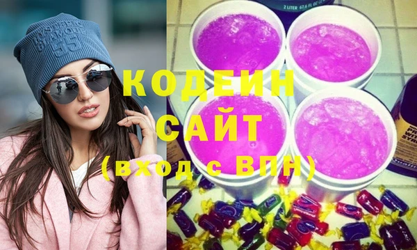 эйфоретик Волосово