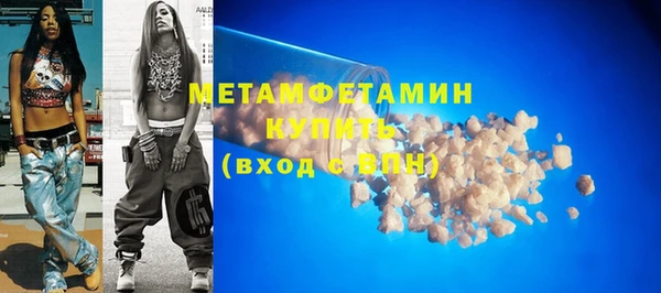 эйфоретик Волосово