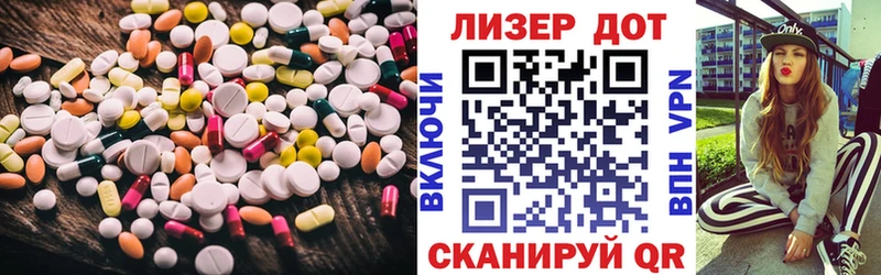 где продают наркотики  mega вход  Лсд 25 экстази ecstasy  Любим 