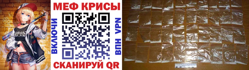 Мефедрон VHQ  Любим 