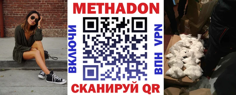 кракен рабочий сайт  Любим  Метадон VHQ 